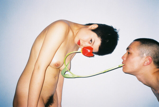 reng-hang