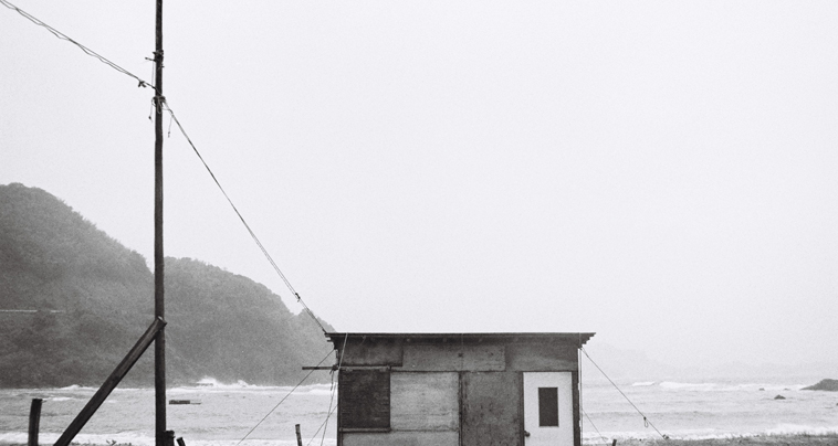 Fisheye Magazine | Le Japon, vues de l'intérieur