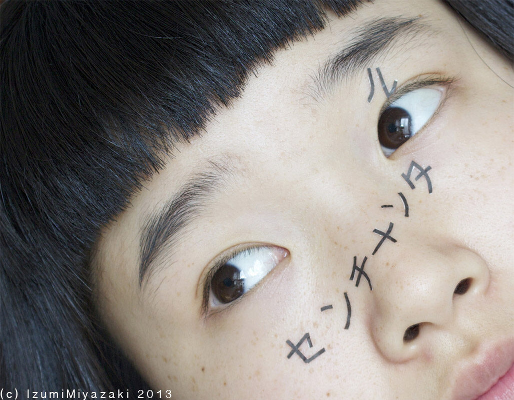 8_IzumiMiyazaki_fisheyelemag