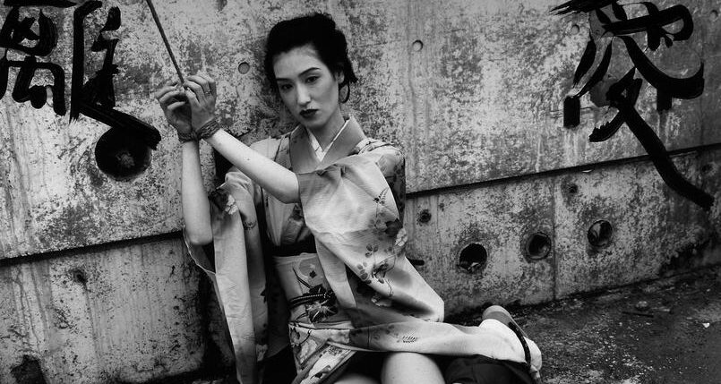 Fisheye Magazine | Araki