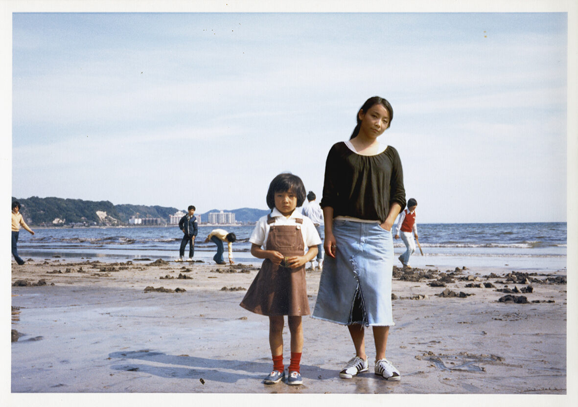 © Chino Otsuka