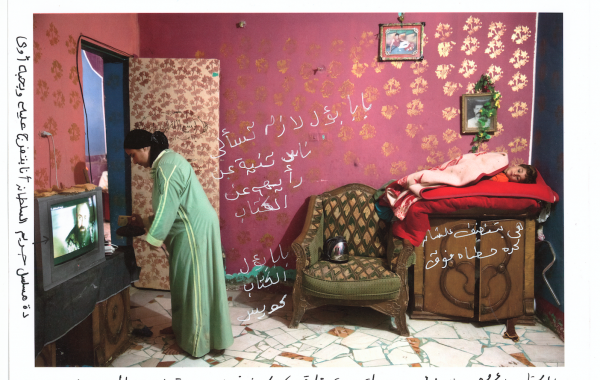 BiekeDepoorter-MagnumPhoto-PrixLevallois17