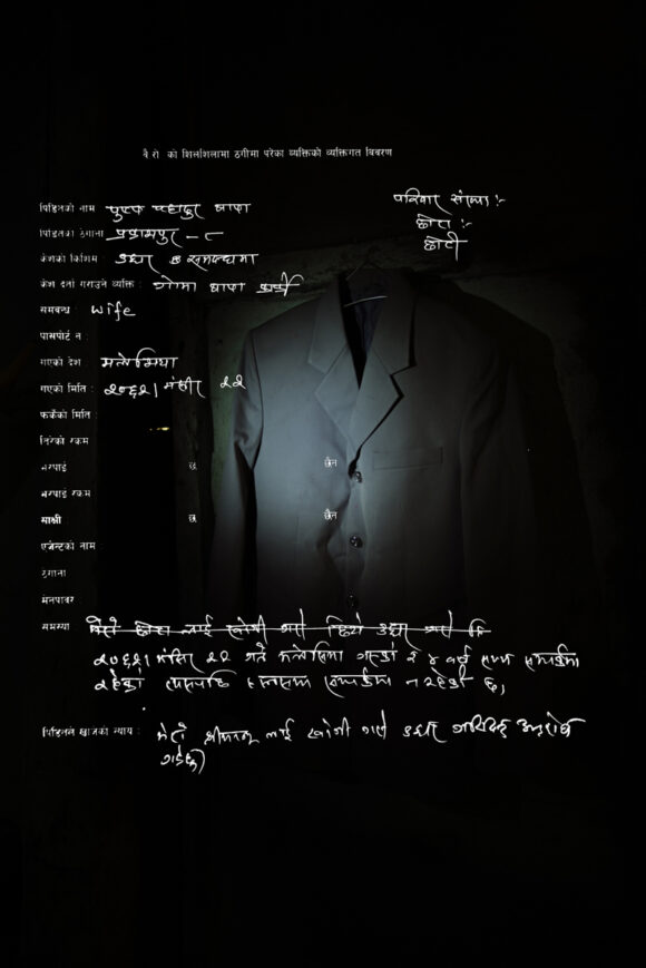 From: The Mysterious Case of Pushpa and Others © Prasiit Sthapit
