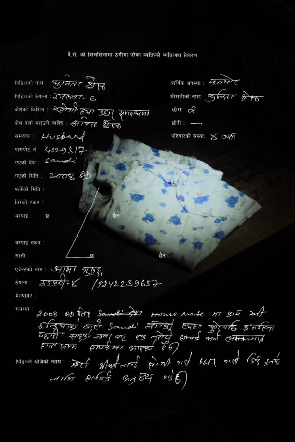 From: The Mysterious Case of Pushpa and Others © Prasiit Sthapit