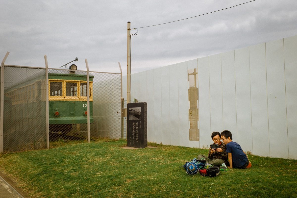 Image extraite de la série "The World the Children Made" © Shin Noguchi