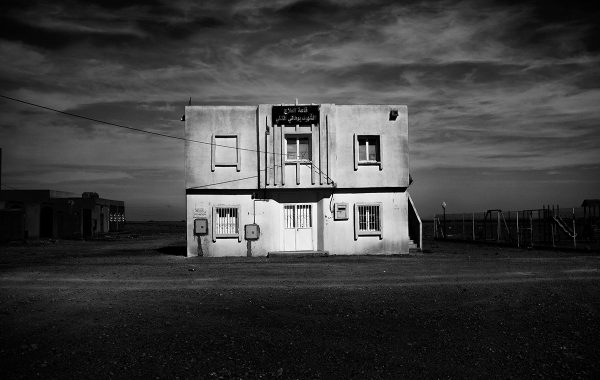 © Yassine Belahsene