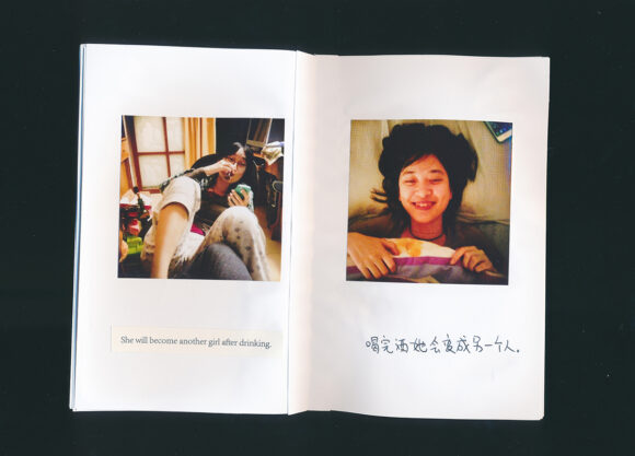 Yanmei Jiang In My Eyes 15