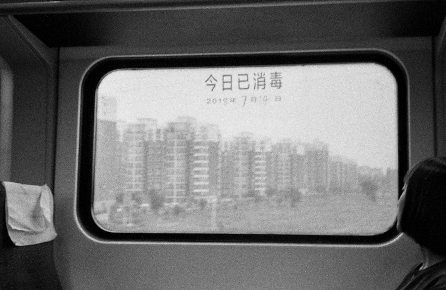 © Jean-Luc Feixa