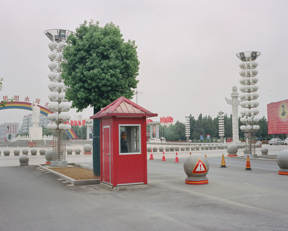 © Yangkun Shi