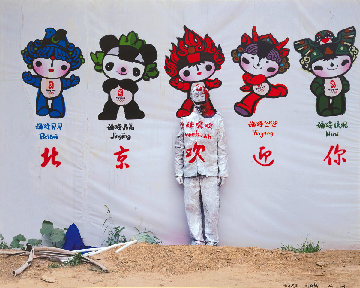 Liu Bolin, Beijing welcomes you, de la série Hiding in the City N° 48, 2007