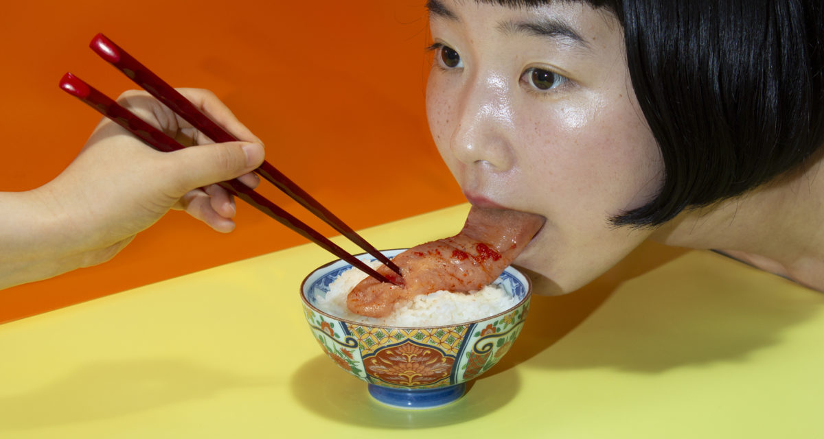© Izumi Miyazaki