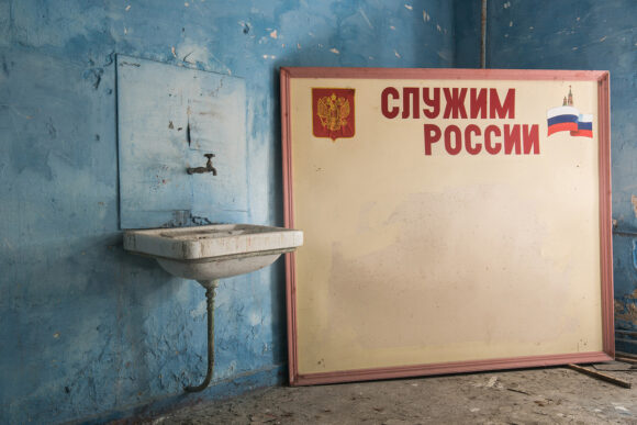 © Karol Pałka