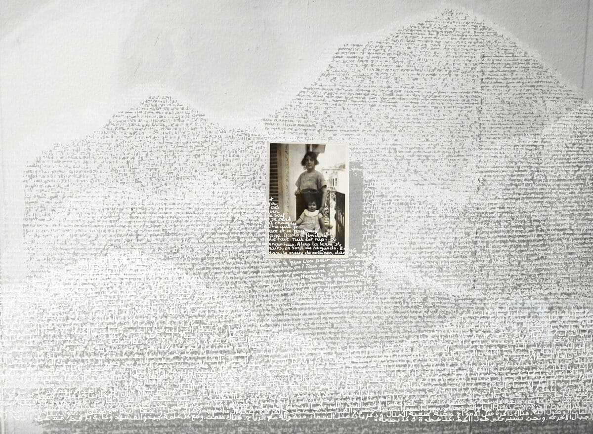 © Mouna Saboni / Courtesy Galerie 127