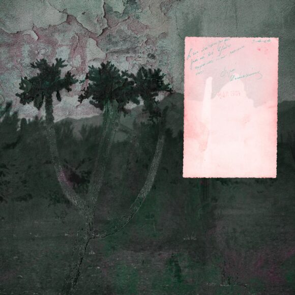 © Ioanna Sakellaraki