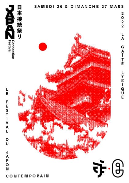 JAPAN22DEF-blanc