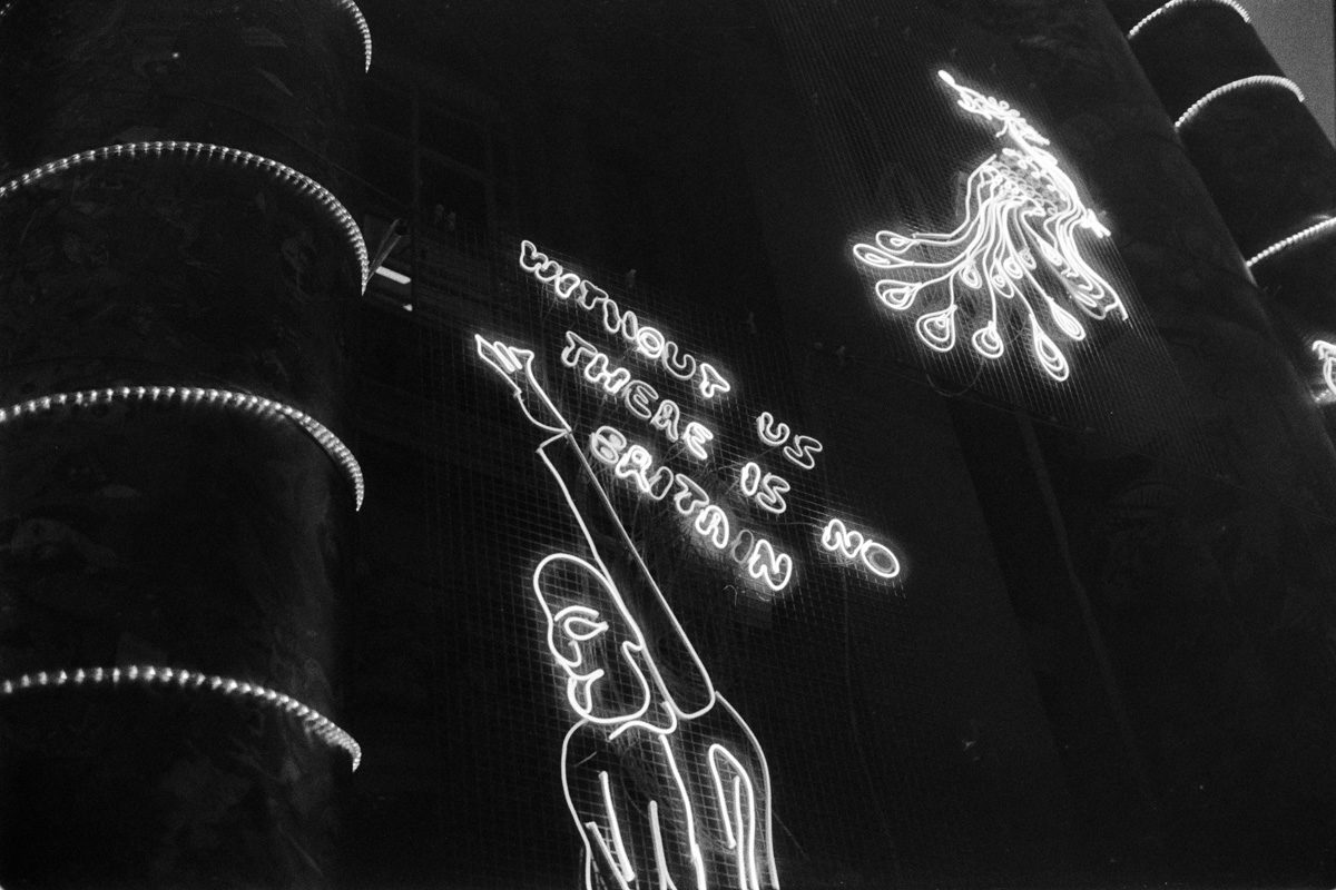 © Rene Matić