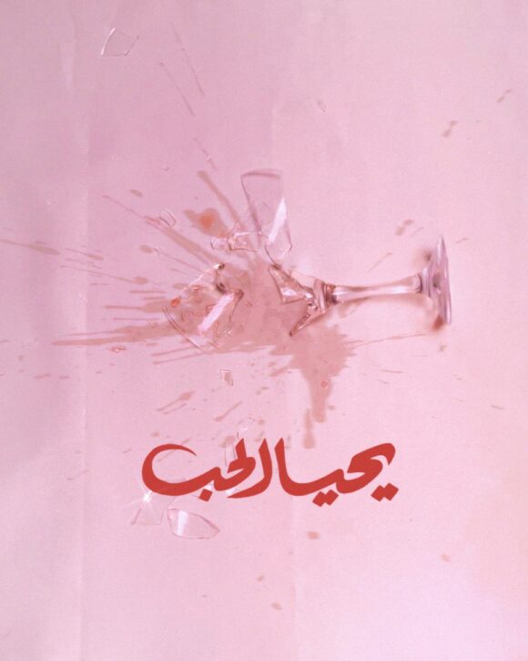 © Abdulaziz Al Hosni