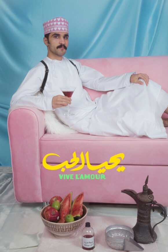 © Abdulaziz Al Hosni