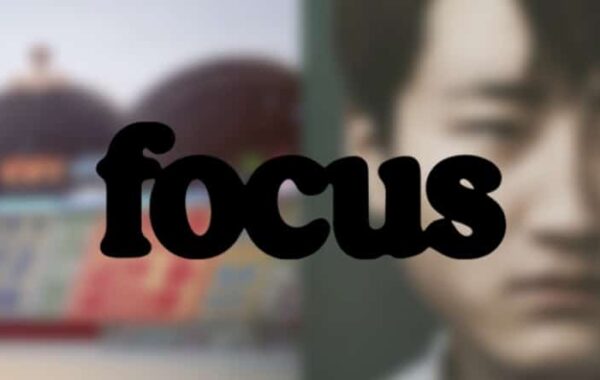 Focus Tim Franco © Fisheye