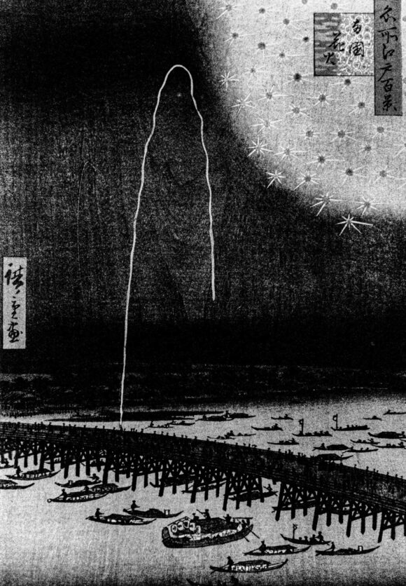 © Naohiro Harada